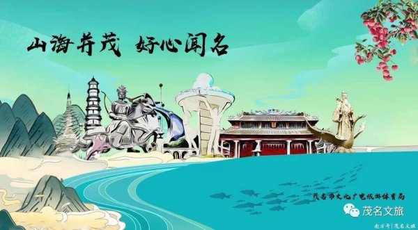 融易富配资 来茂南吃啥？非遗美食推荐！