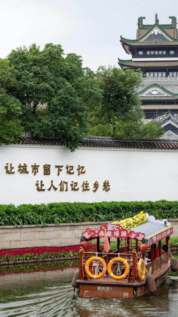 天戈资本 最新公布！荔湾这3个景点（区）等你pick