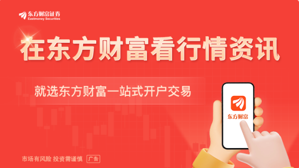 金多多策略 出租率、RevPAR同比提升！国庆中秋酒店市场回温 业内预计GMV仍有增长空间